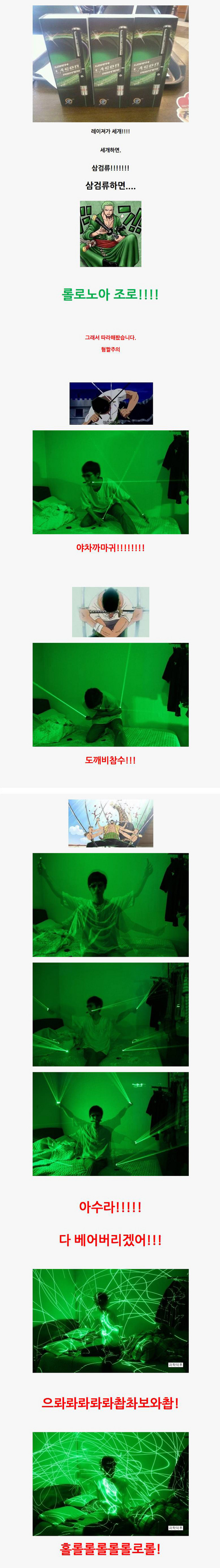 롤로노아.jpg