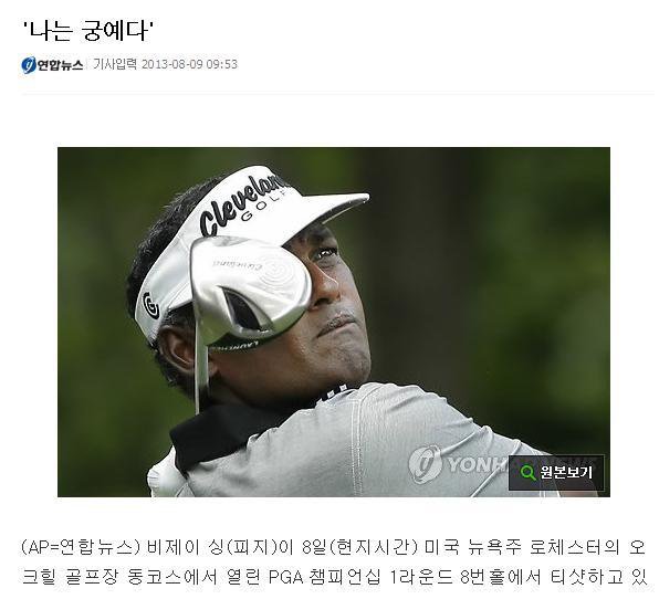 기자의 개드립 수준.jpg
