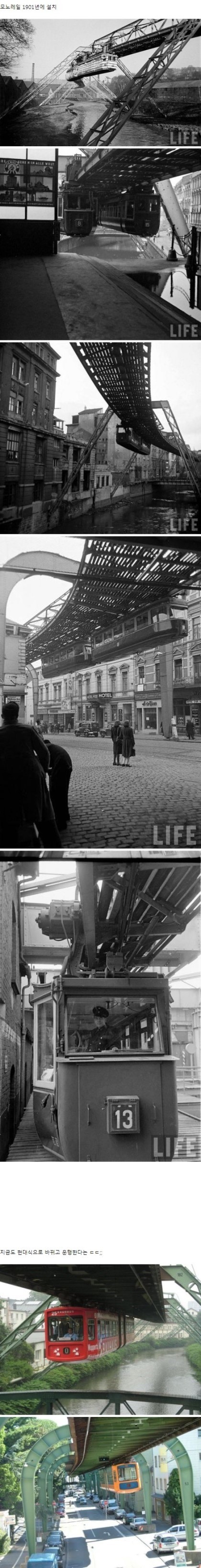 개드립 - 100년전 독일 : 5e4b08e3465370da62033f2a725fe58e.jpeg image.jpeg : 100년전 독일