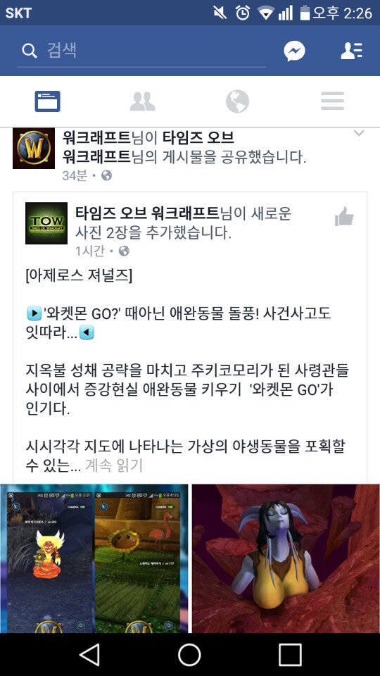 i14044400132.jpg : 블리쟈드가 또..!