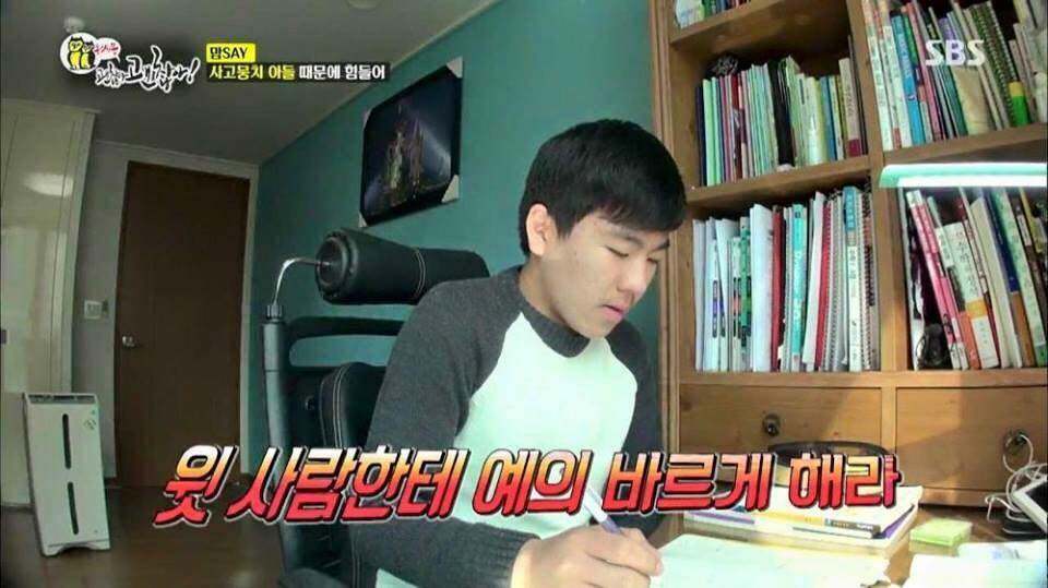 14354906998mEAsl6bXyqHPEm89COfQifrR.jpg : 고3 형 괴롭히는 동생