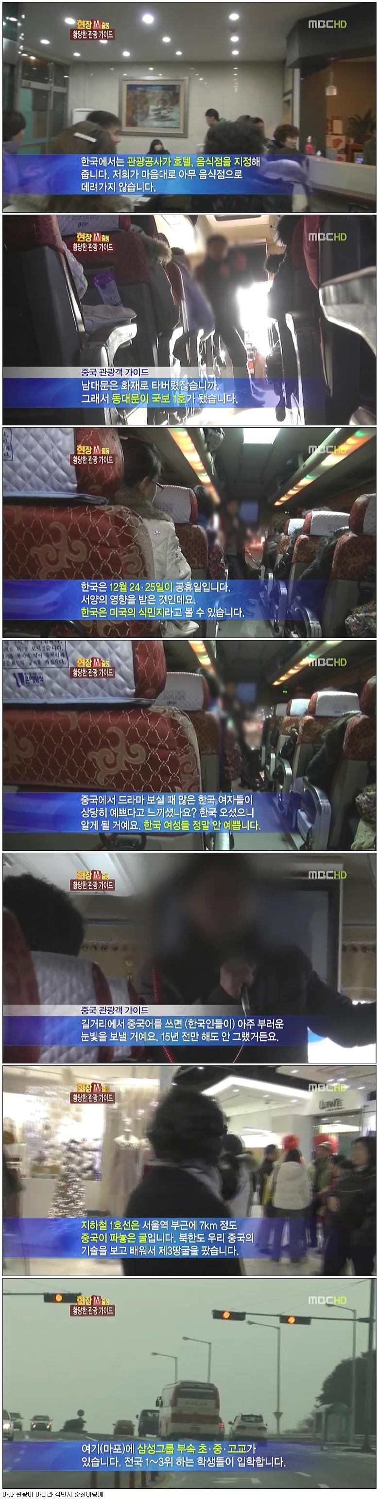 ch.jpg : 대륙성님들의 서울관광.jpg