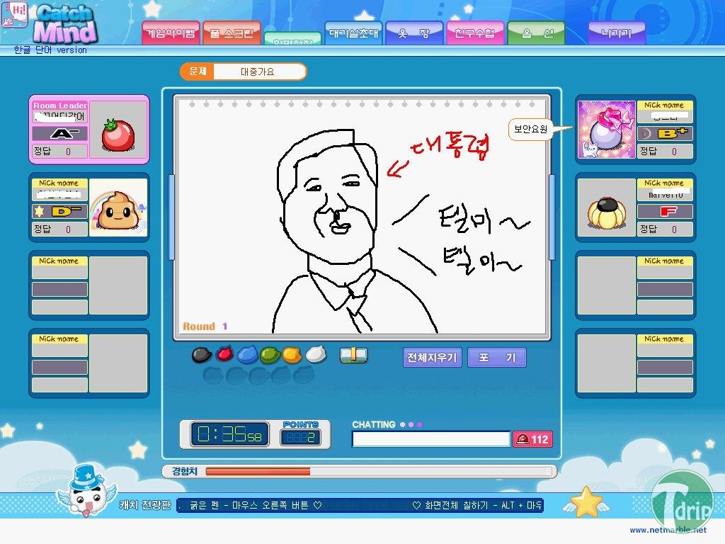 wotjdwjddn_20120703_183018.jpg : 캐치마인드 드립.jpg