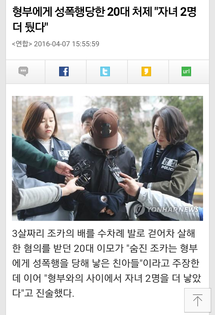 Screenshot_2016-04-16-12-05-48-1.png : 현실 막장 끝판왕...