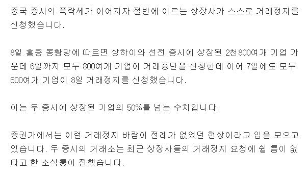개드립 - 망하는 것도 스케일이 남다른 중국. : 846d287788fb9907ef800e8460803545.jpg 1.jpg