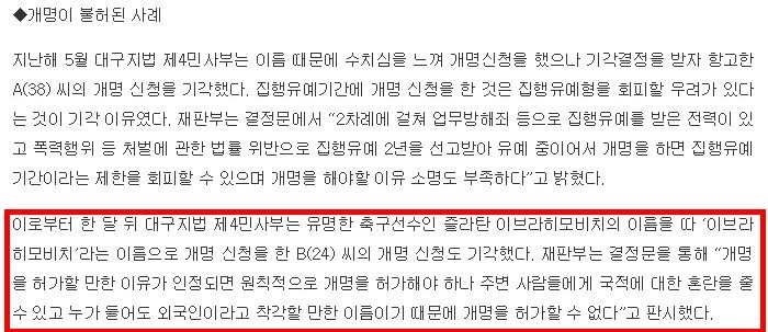 image.jpeg : 진언증 환자