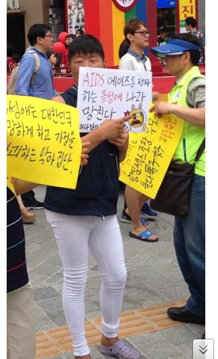 image.jpg : 성소수자 OUT!!