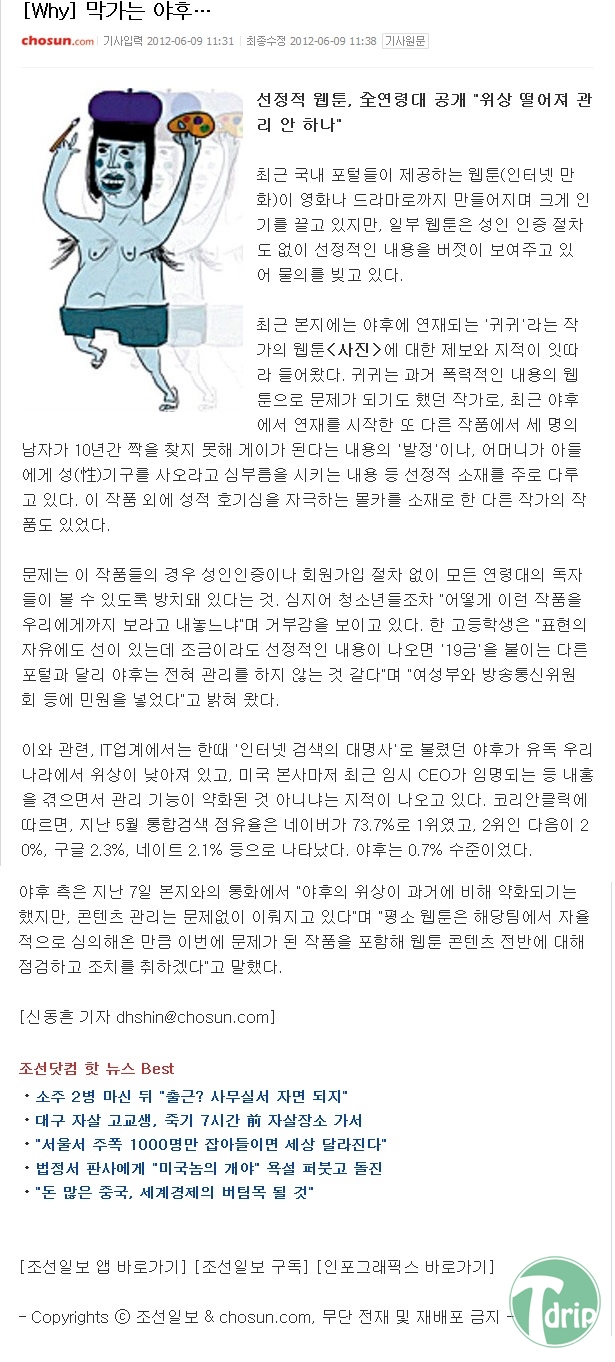 2 (7).JPG : 귀귀 좃망.jpg