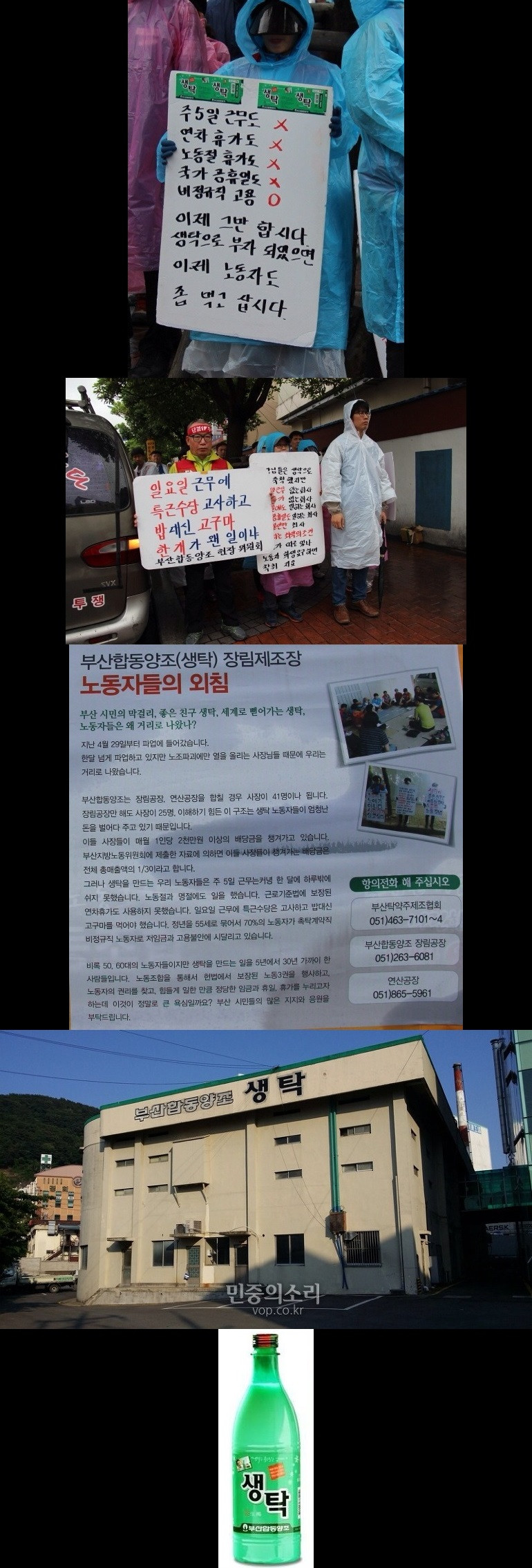 2041345441_af0cfc36 (1).jpg : 이제 한숨밖에 안나온다