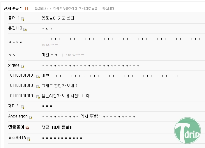 b.jpg : 주갤러의 무리수.jpg