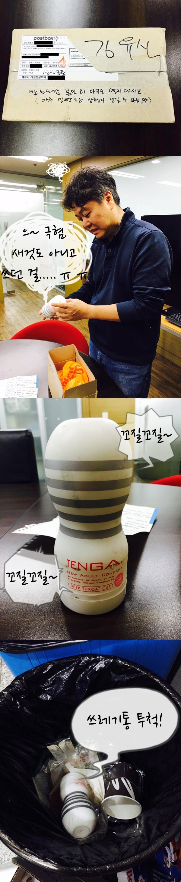 개드립 - 주갤럼이 또.... : 60ed04bc12c02e6a2404899e0de1ff84.jpg 1.jpg