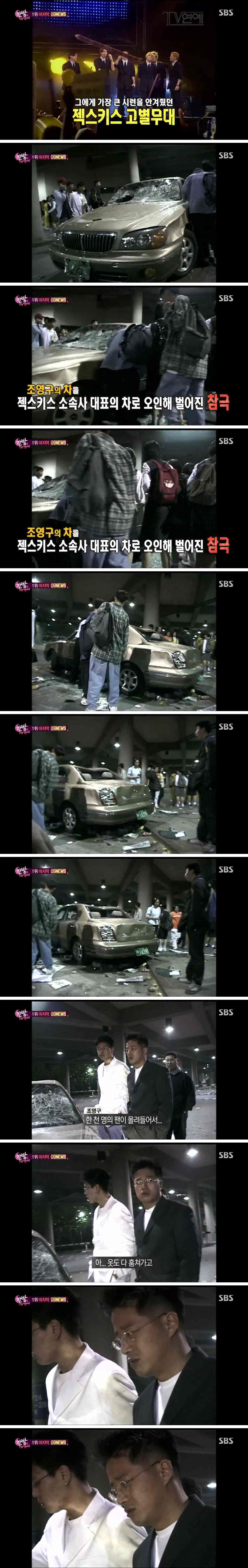 잭스키스 레전드 ....jpg : 잭스키스 레전드..