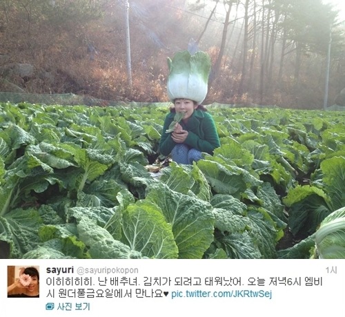 탈스시 김치녀.jpg