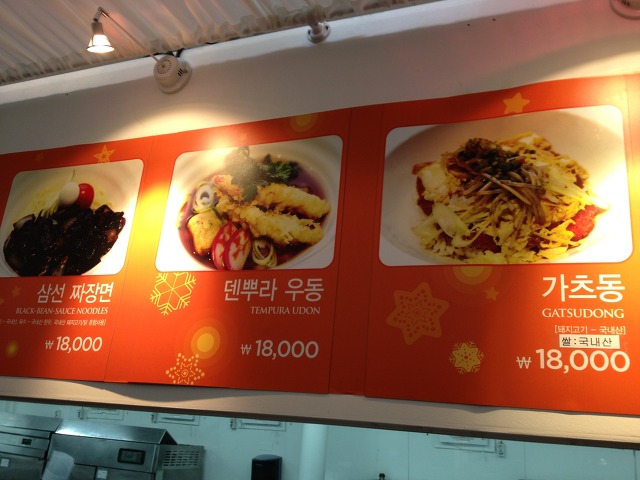 h3.jpg : 워커힐 호텔 스케이트장 음식.jpg