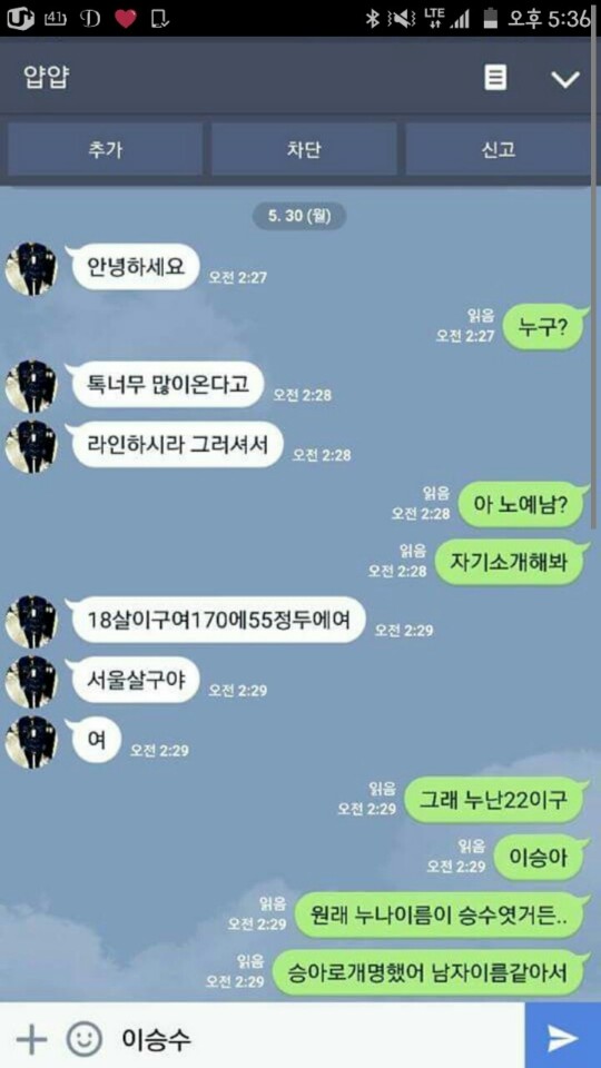 1465737162387.jpg : 선풍기페티쉬