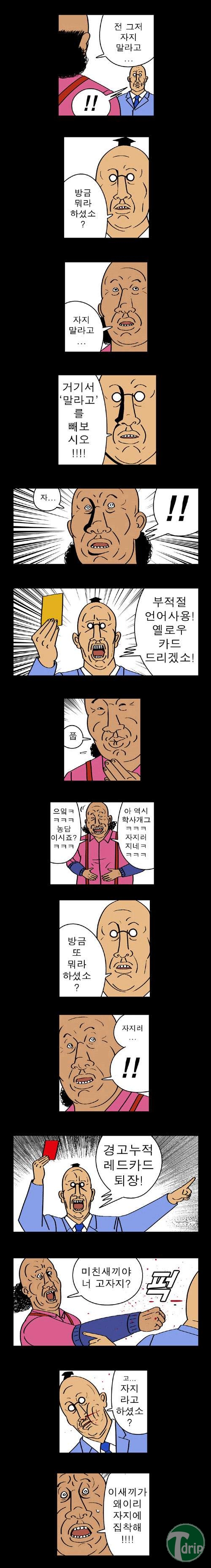 j2.jpg : 장학사.jpg