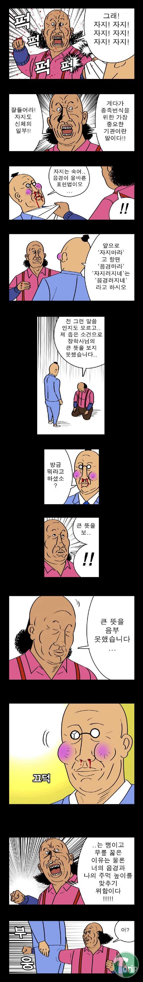 j3.jpg : 장학사.jpg