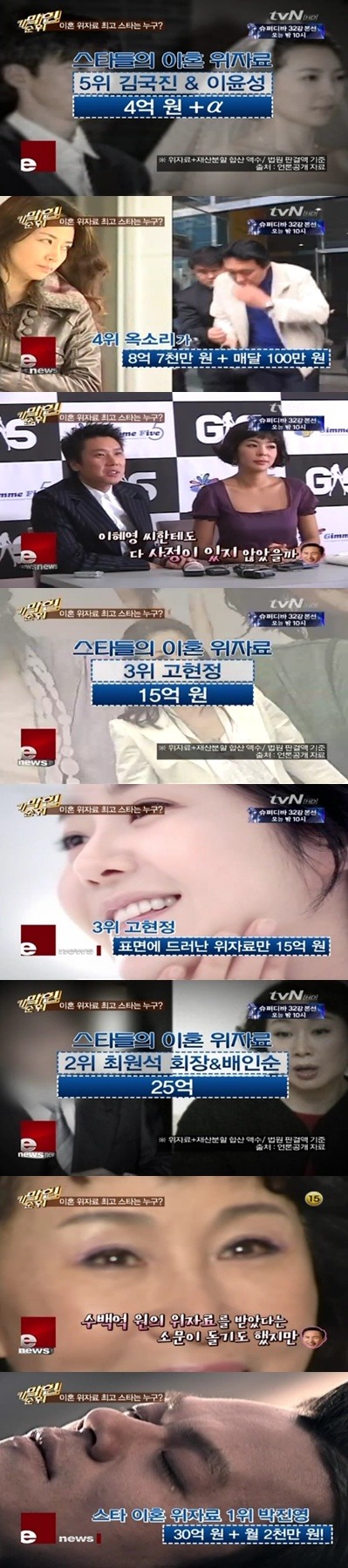 2 (4).jpg : 박진영이 열심히 돈 벌어야 되는 이유.jpg
