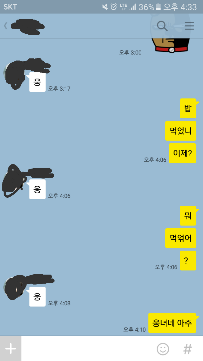 개드립 - 단군 이래 또 하나의 웅녀.jpg : 5a3891c63a6c4c2a657d2acfb57a8e73.jpg 5 (1).jpg