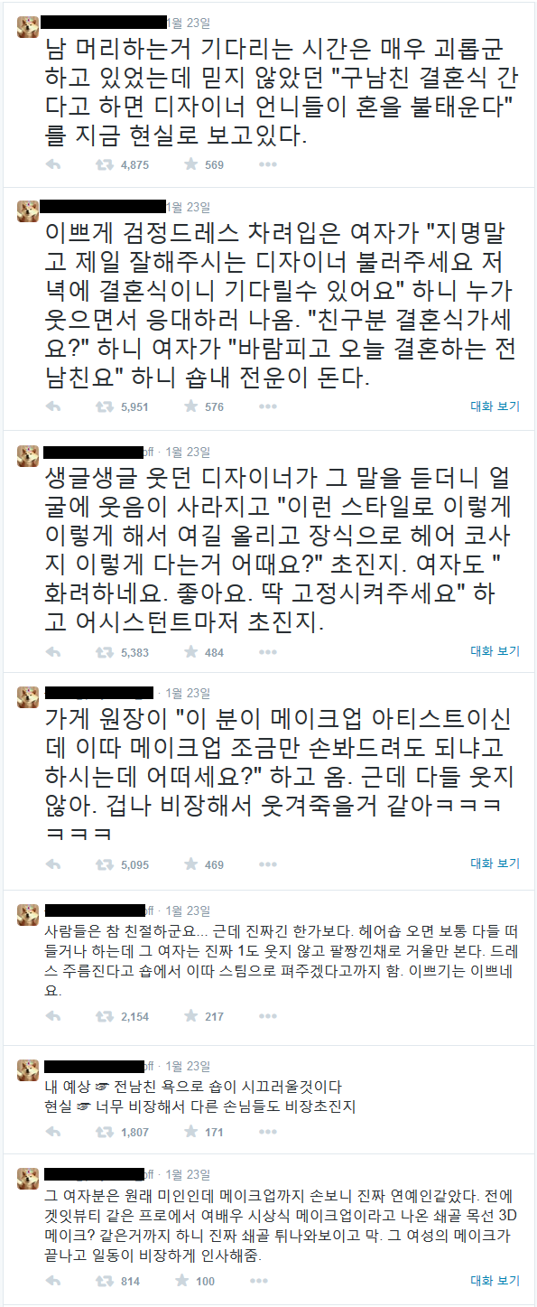전야.png