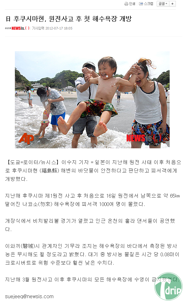 1.png : 모두 비켜! 초능력은 내꺼야!.JPG