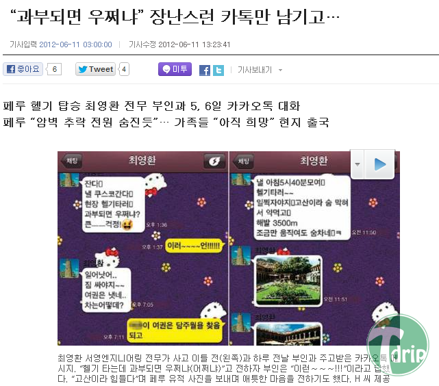 1.png : 설마가 현실이 되었습니다...jpg