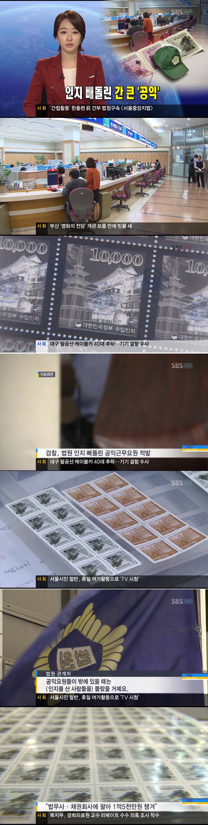 1 (1).jpg : 반도의 간큰 공익.jpg