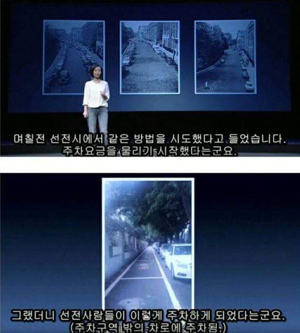 FB_IMG_1465367888399.jpg : 사람이란 게 어딜 가나 비슷합니다.