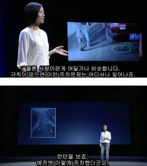 FB_IMG_1465367884268.jpg : 사람이란 게 어딜 가나 비슷합니다.