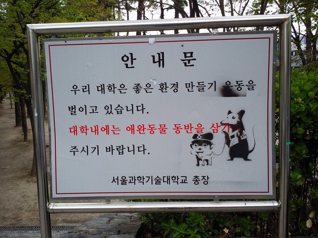 서울과기대.jpg