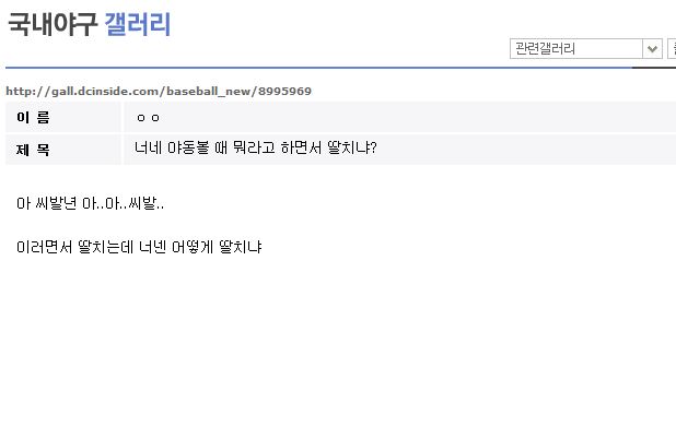 야갤1.jpeg