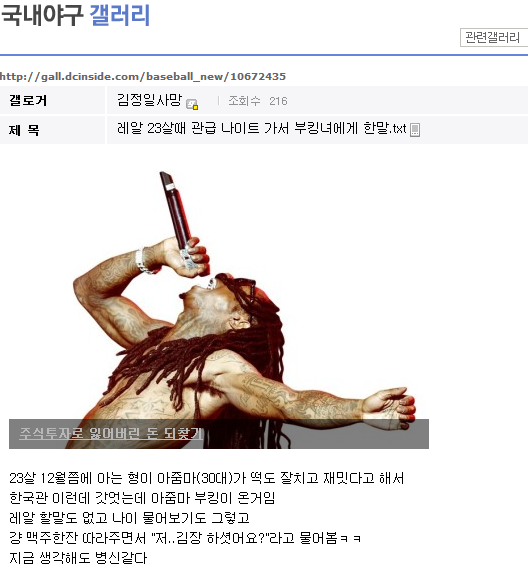 야갤3.png