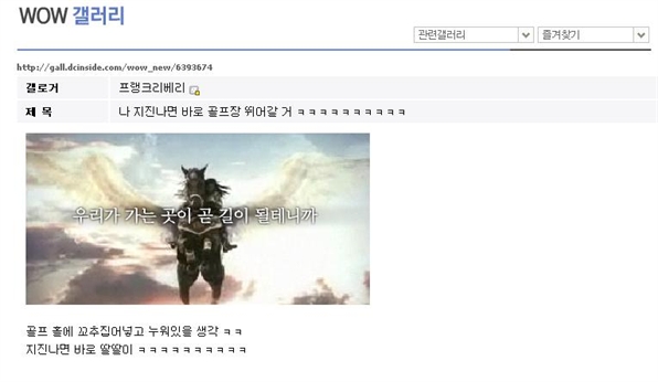 와갤.jpeg