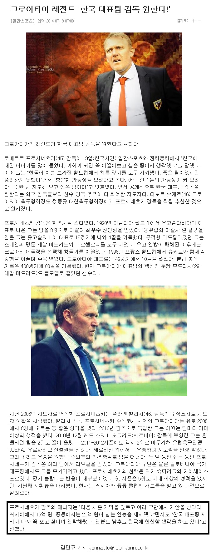 파릇파릇.jpg