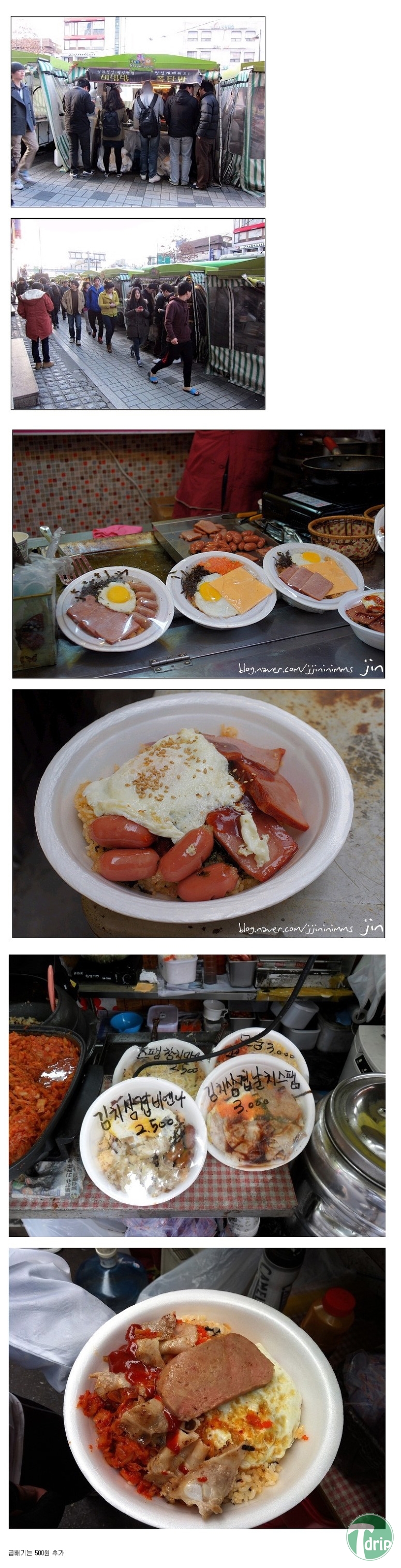 1 (10).jpg : 노량진 컵밥.jpg