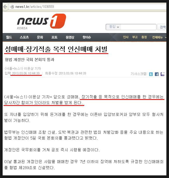개드립 - (초스압/3줄요약)일상에서 볼 수 있는 장기적출 시체처리의 의심현상들 : 27099C3451847F61126432 27099C3451847F61126432