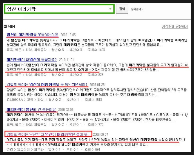 개드립 - (초스압/3줄요약)일상에서 볼 수 있는 장기적출 시체처리의 의심현상들 : 2407BE3A5184AE6B119507 2407BE3A5184AE6B119507
