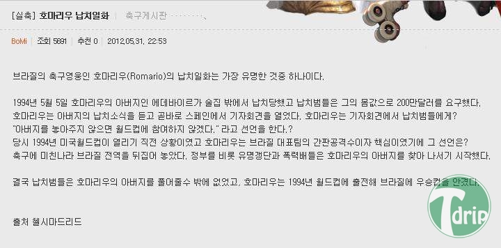 1 (1).JPG : 납치범 대응류甲.jpg