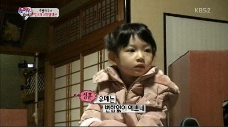 daum_net_20150119_135931.jpg : (철컹철컹주의)사랑이 사촌언니 유메.jpg