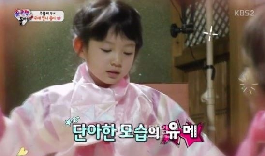 384769_34844_144.JPG : (철컹철컹주의)사랑이 사촌언니 유메.jpg