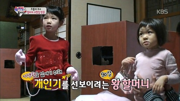 3 (1).jpg : (철컹철컹주의)사랑이 사촌언니 유메.jpg