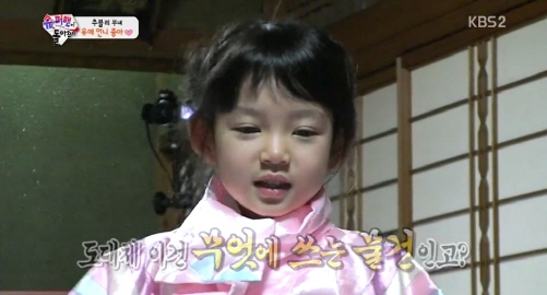 2015011817180879008_1.jpg : (철컹철컹주의)사랑이 사촌언니 유메.jpg