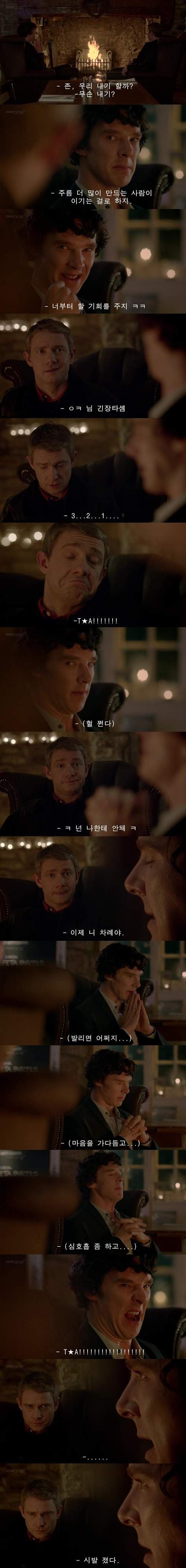 sub4.jpg : 셜록홈즈 병신 자막.jpg