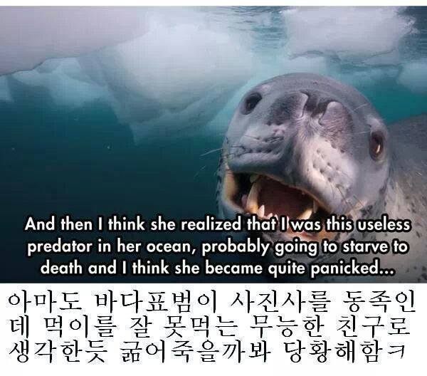 줘도_못먹네6.jpg