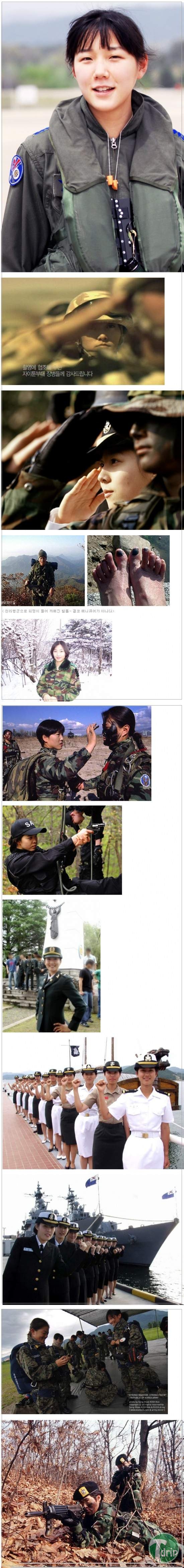 d.jpg : 대한민국 여군의 위엄.jpg