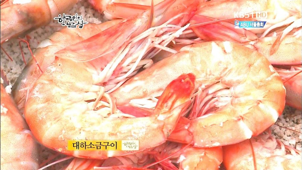 downloadfile-2.jpg : 대하잡이 어부들의 소박한 새참