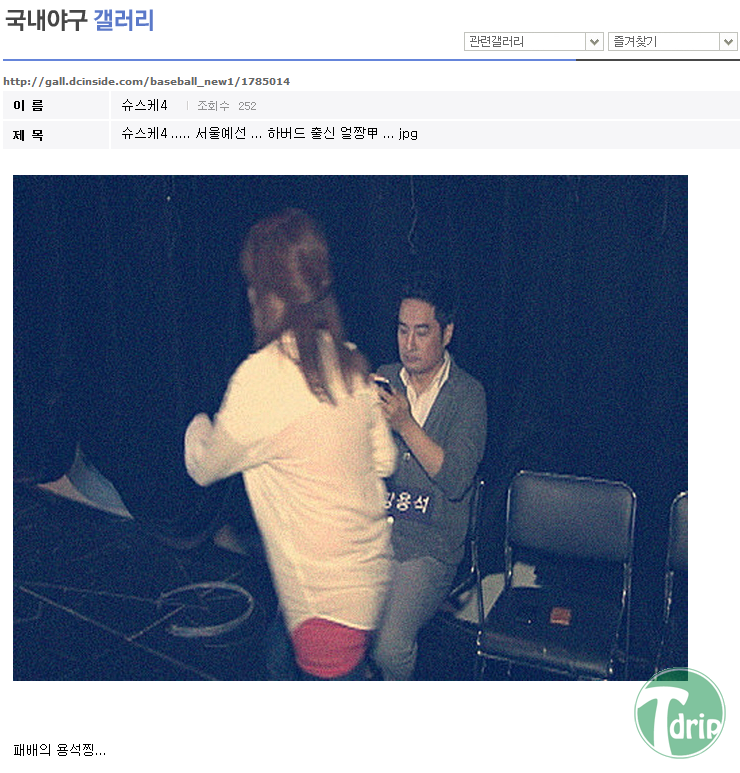 1.png : 슈퍼스타K4 하버드 출신 예선 출연자.JPG
