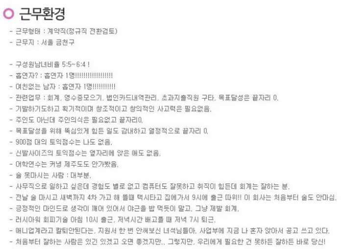 FB_IMG_1463021731493.jpg : 회계의 신 모집공고