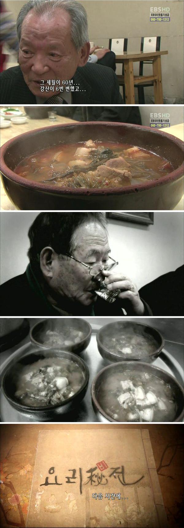 돼지국밥6.JPG