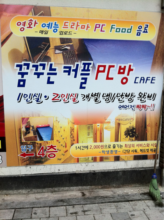 모텔비 아끼기.jpg : 1716B94A4E71EAB905E5A4